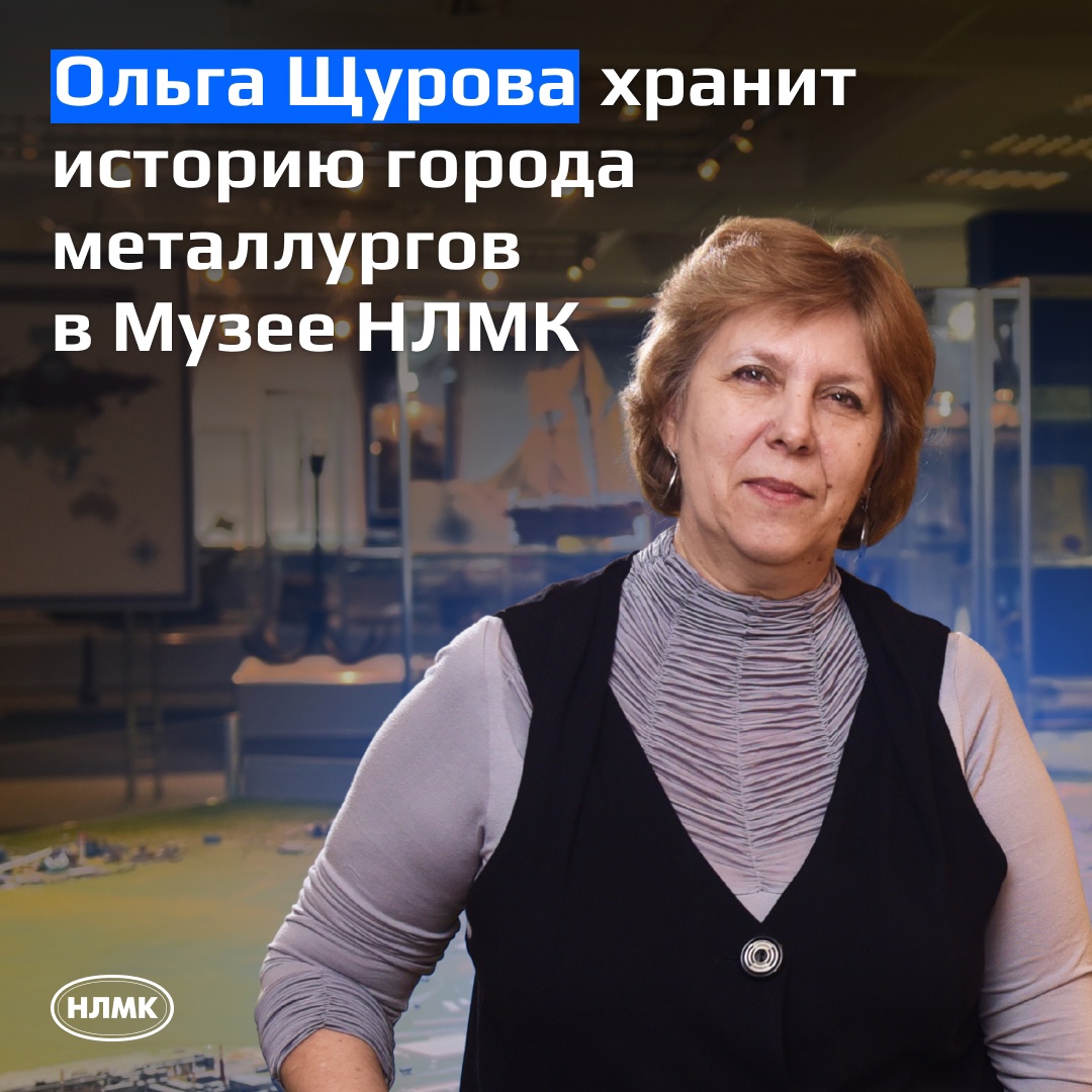 Почему комбинат — «Новолипецкий»? Что важного произошло для развития металлургии в 1703 году