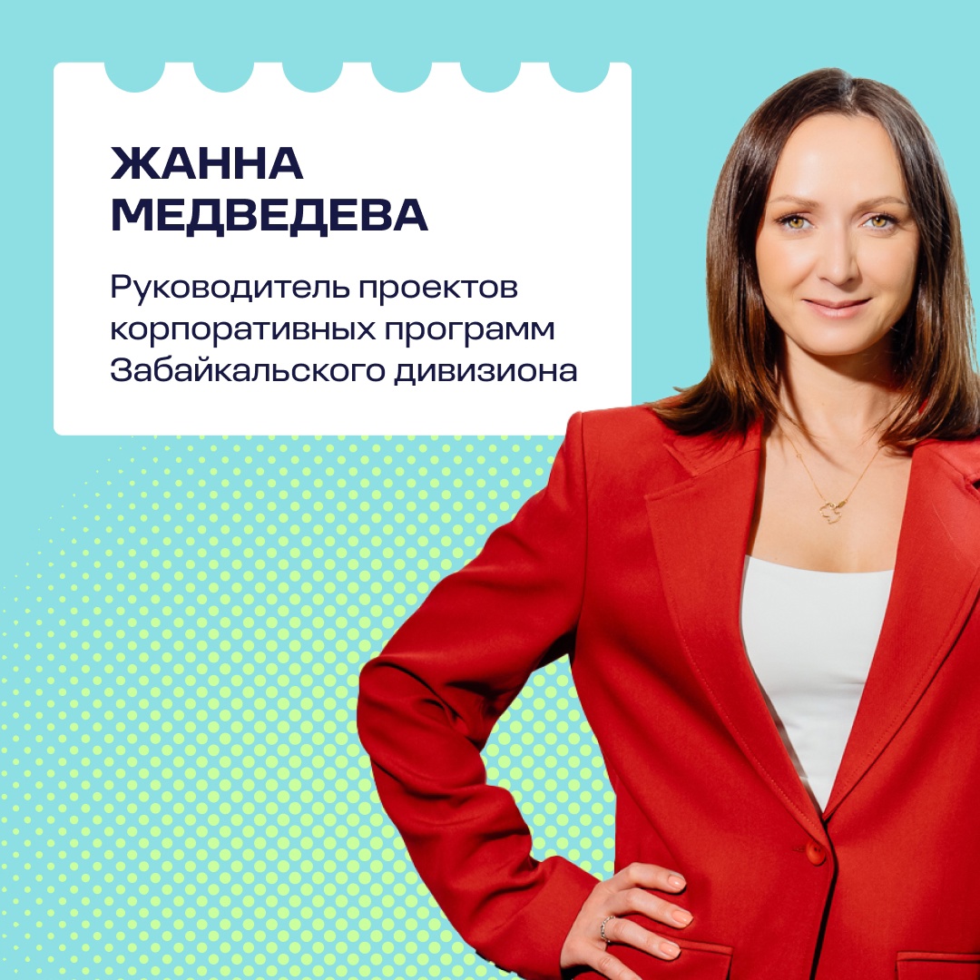 «Менеджер по счастью» — кто это такой?