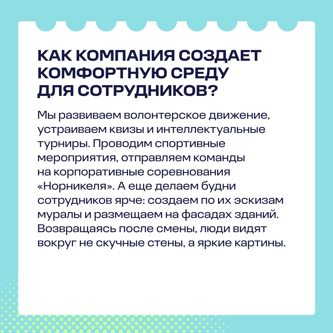 «Менеджер по счастью» — кто это такой?