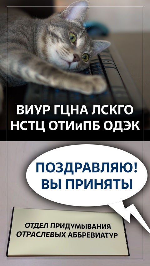 Отличная работа, коллега! Расшифруем: