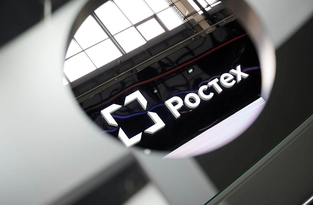 Ростех объединяет науку и промышленность