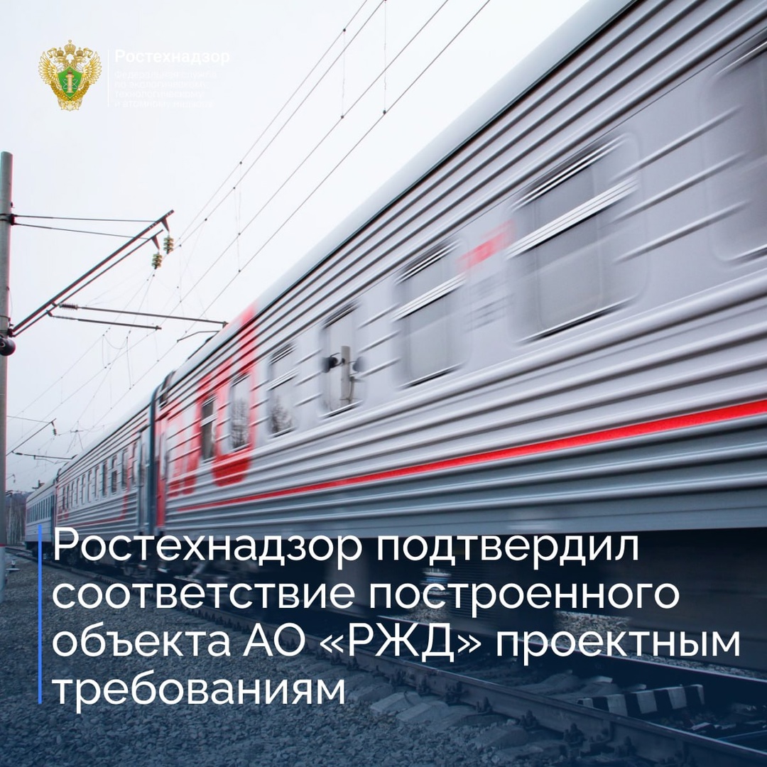 Забайкальское управление Ростехнадзора провело визуальный осмотр конструктивных, объемно-планировочных и других решений, анализ исполнительной документации…