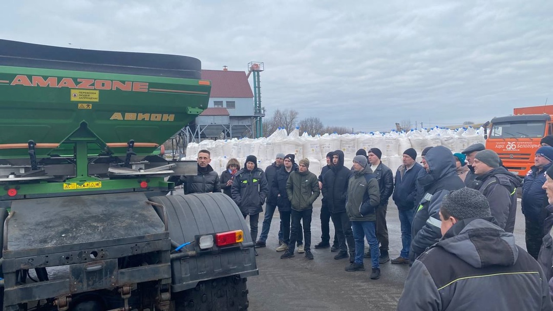 Подготовка к сезону: обучение по эксплуатации системы разбрасывания удобрений для сотрудников «Агро-Белогорья»
