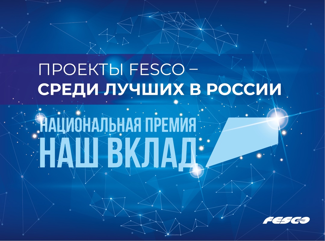 Любим получать хорошие новости, а еще больше – делиться ими с вами
