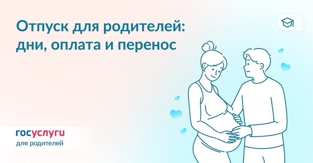 5 ситуаций с отпуском, в которых поможет знание своих прав