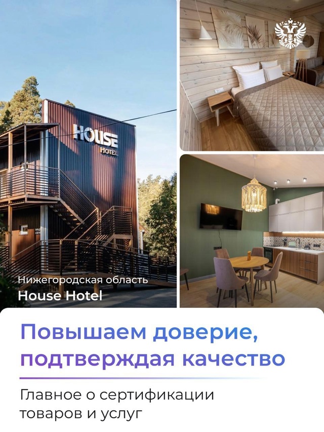 Представьте: вы бронируете отель 4 в Нижнем Новгороде и при заезде попадаете в уютный номер с современным ремонтом и всеми удобствами