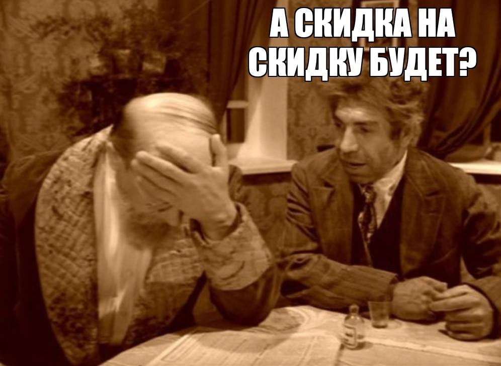 Начинаем отбор российских производителей средств производства и автоматизации на компенсацию скидок, предоставленных покупателям