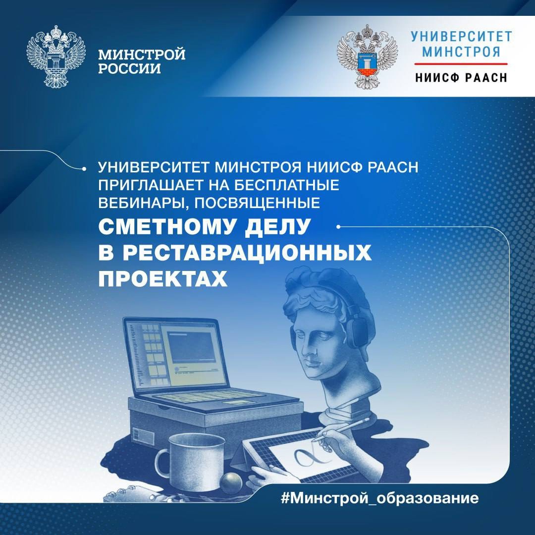 Программа лекций разработана с учётом актуальных требований отрасли и ориентирована на практическое применение знаний.