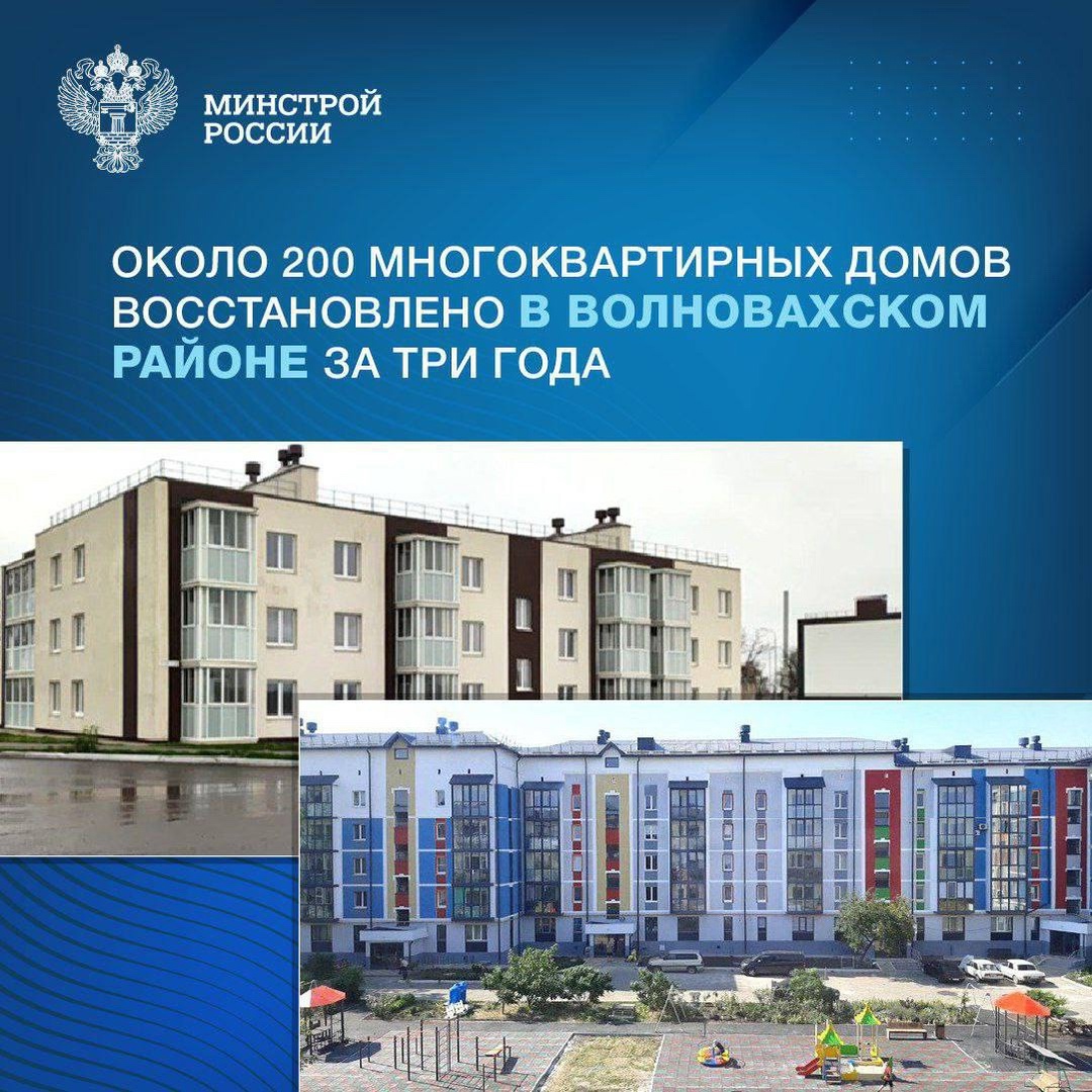 Благодаря усилиям регионов-шефов – Ямало-Ненецкого автономного округа и Челябинской области в одном из крупнейших муниципальных округов Донецкой Народной…