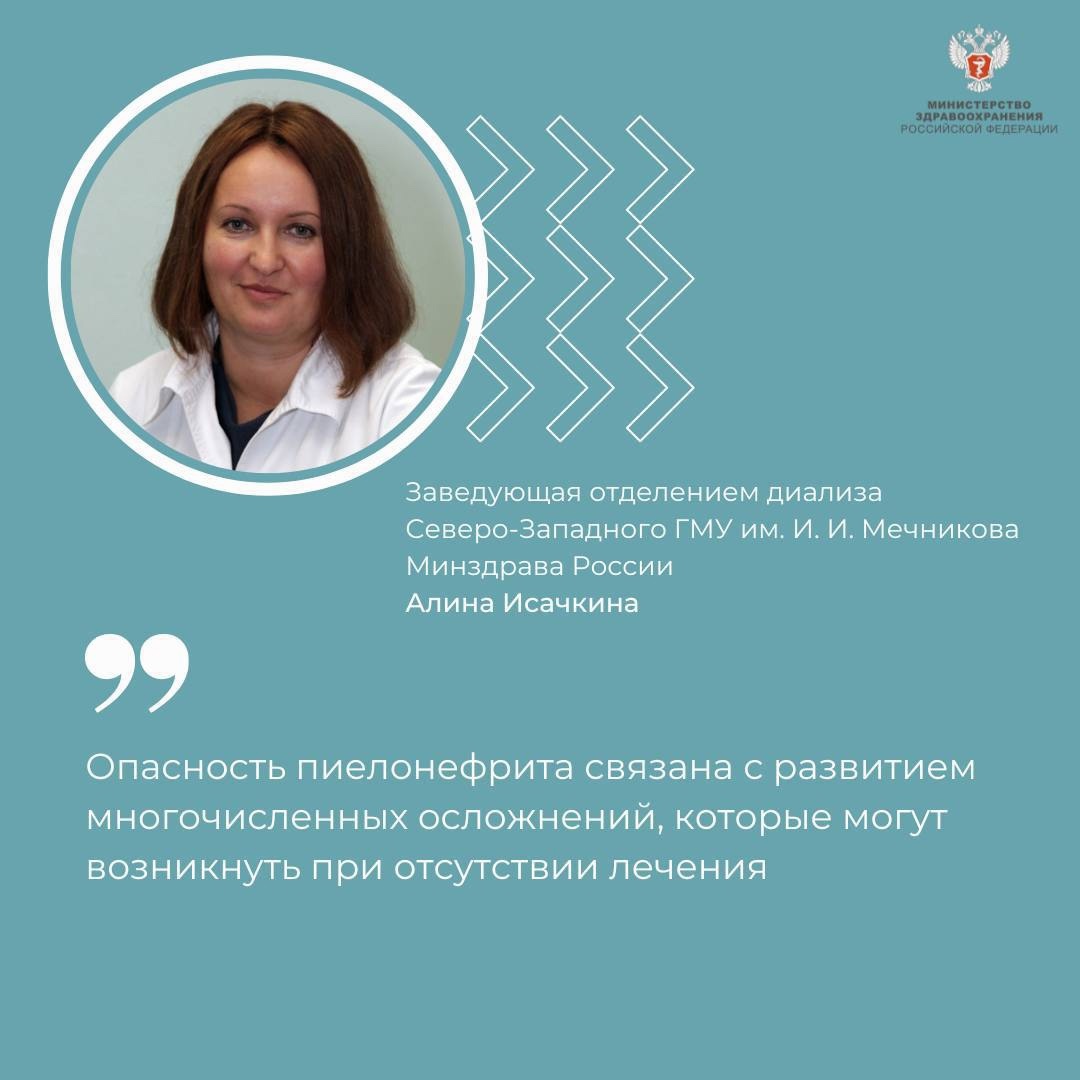 #ПростыеПравила: Как не допустить развитие пиелонефрита