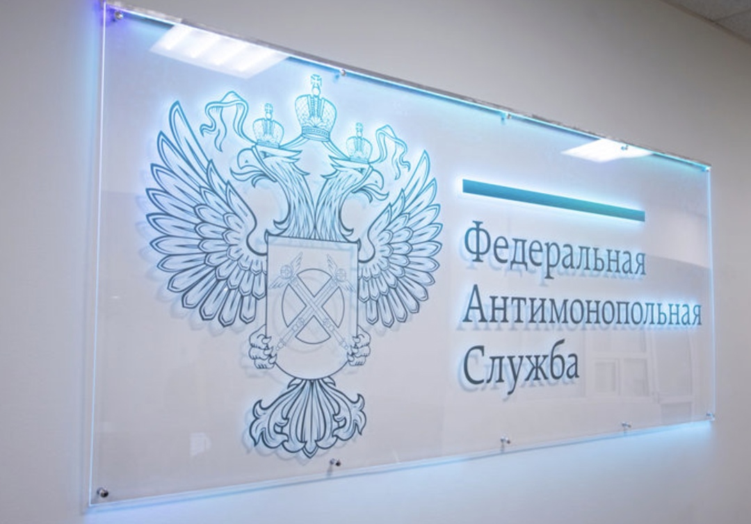 ФАС сообщила, что проанализирует наценки на 29 категорий продовольственных товаров. К ним относятся корзина социально значимых продовольственных товаров первой…