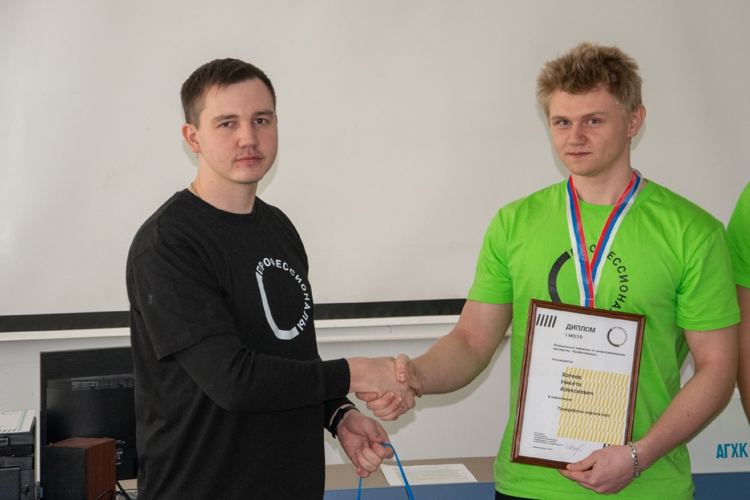 Призёры регионального этапа Всероссийского конкурса профессионального мастерства пройдут по профильному направлению пройдут стажировку на Амурском ГПЗ