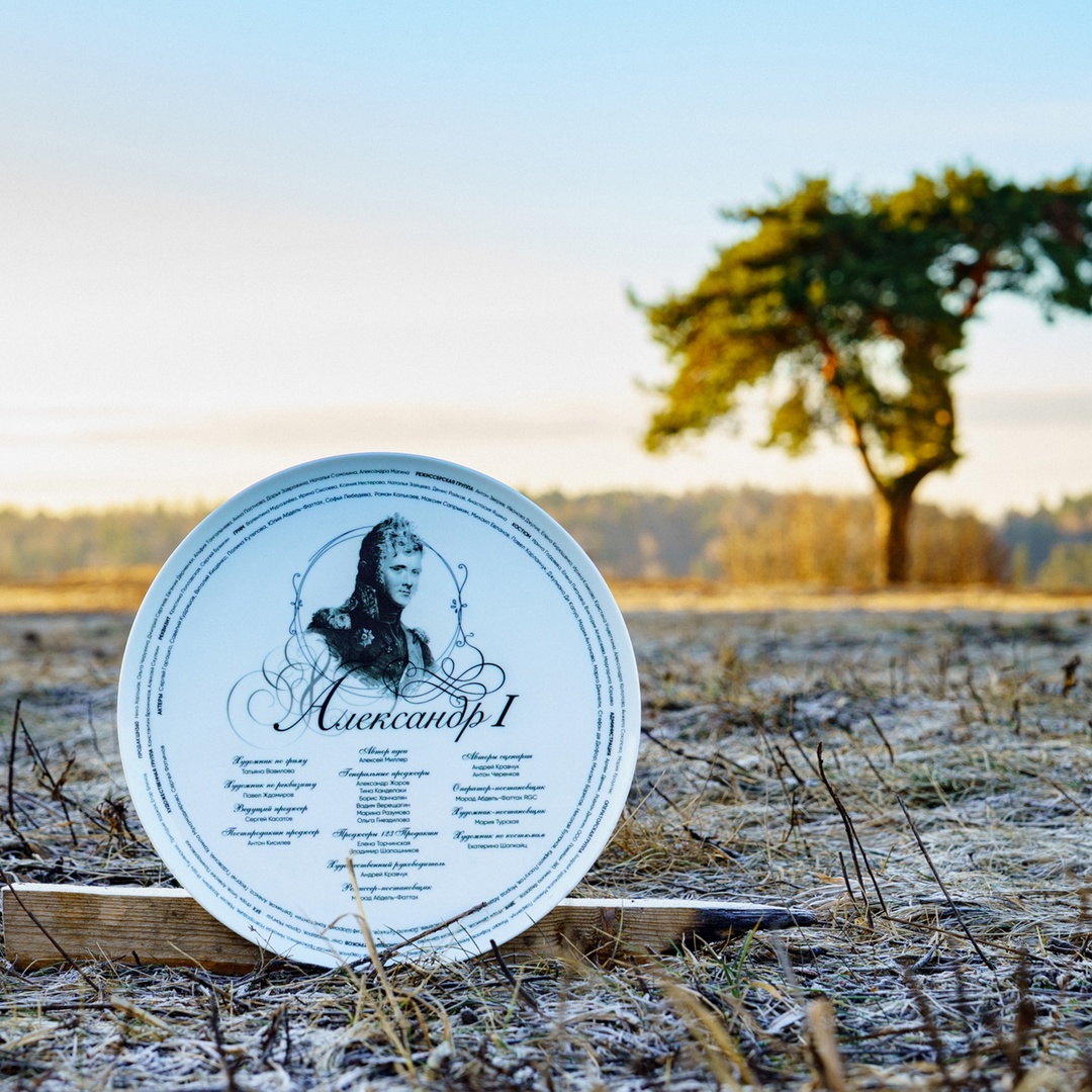 Взойдя на трон Российской империи, Александр Первый был намерен продолжить реформы своих предшественников — отменить крепостное право и ввести конституцию