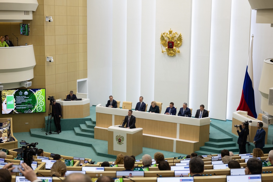Дмитрий Патрушев рассказал о цифровизации сферы природопользования и агропромышленного комплекса на правительственном часе в Совете Федерации
