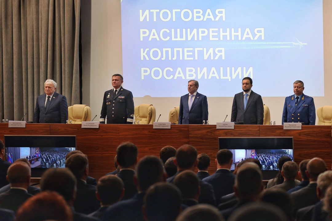 Виталий Савельев высоко оценил результаты работы Росавиации по итогам 2024 года