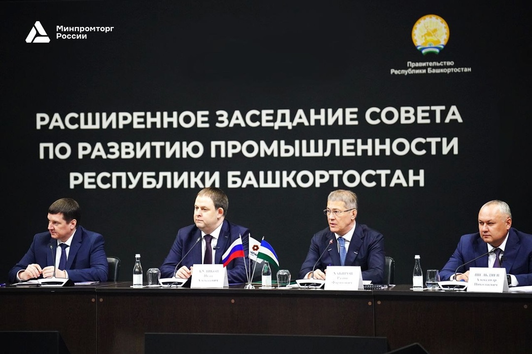 Иван Куликов обозначил перспективы развития промышленности Башкортостана