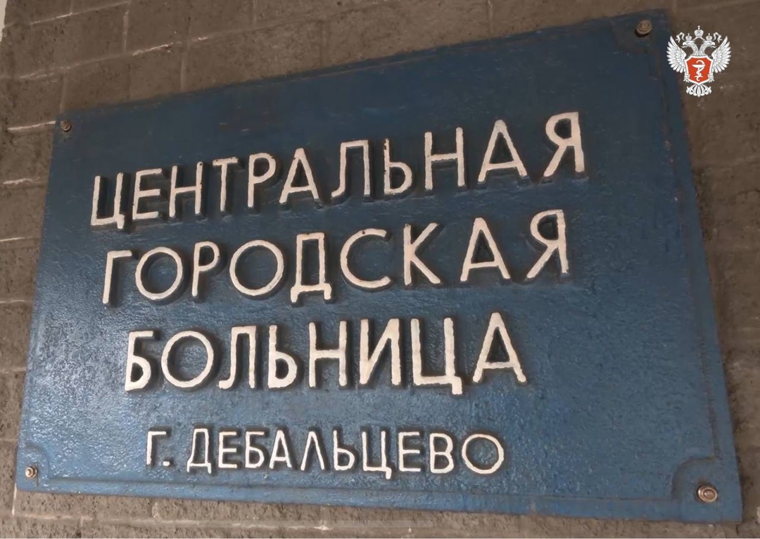 Медицинский патруль «Здоровье» в ДНР помогает приблизить медицинскую помощь жителям