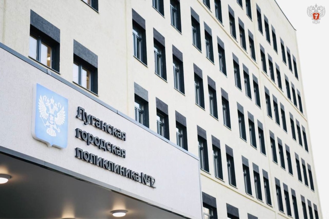 В ЛНР после капитального ремонта скоро откроется обновленная городская поликлиника № 12