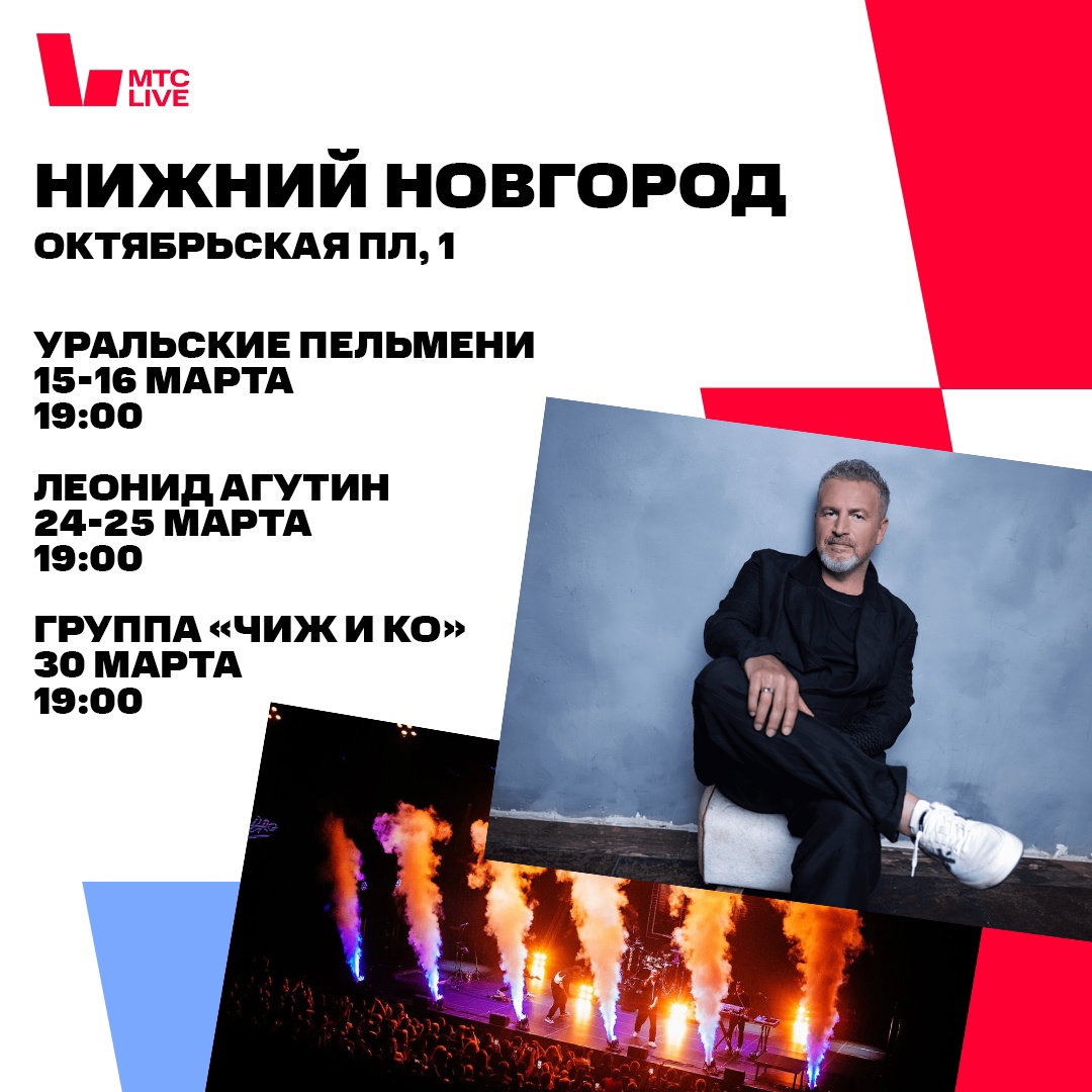 За качественным звуком, новыми впечатлениями и кешбэком 25% — в МТС Live Холл.