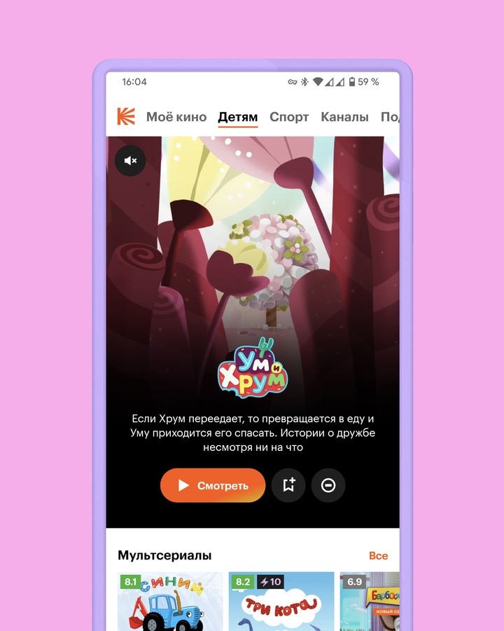 Пять технологий в сервисах Яндекса, с которыми родители могут быть уверены, что их дети не увидят неподходящий контент.