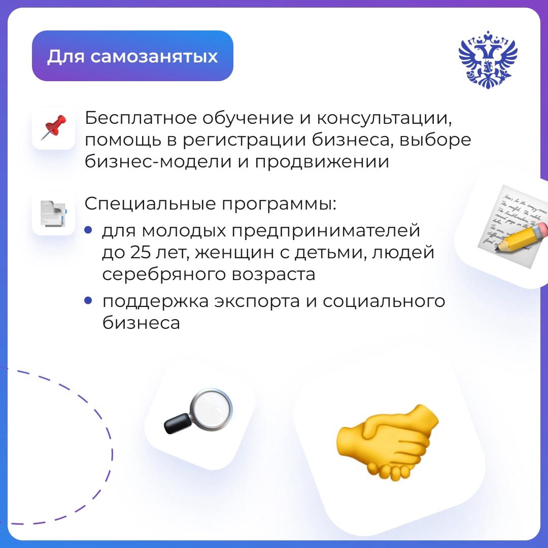 Мысль открыть своё дело может прийти где угодно: в горах или у моря, на суровом Севере или в краю вулканов. Где бы вы ни были, вас поддержат центры Мой бизнес