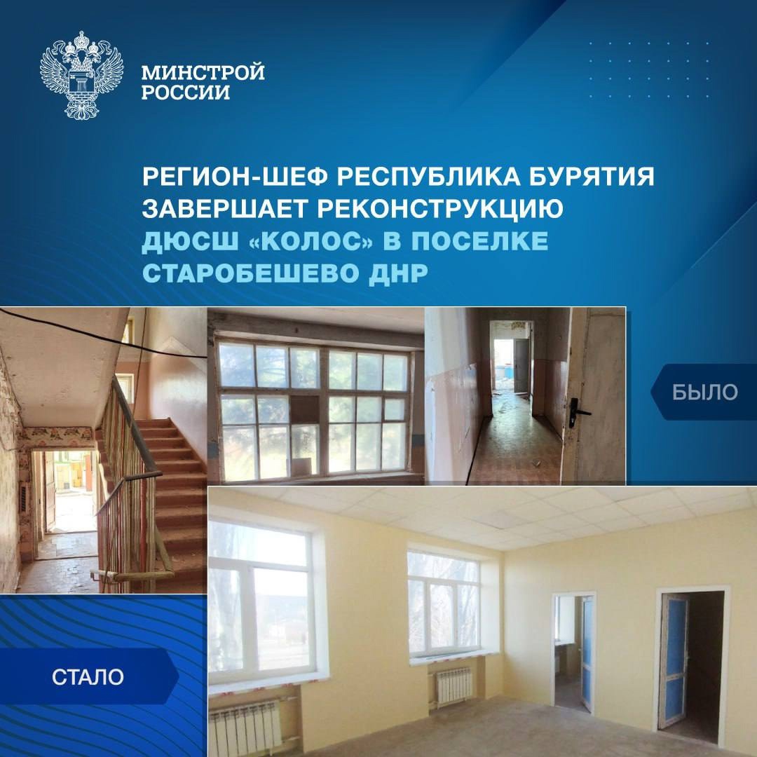 На сегодняшний день специалисты из Бурятии завершили капитальный ремонт отопительной системы детско-юношеской спортивной школы «Колос», на финальном этапе…