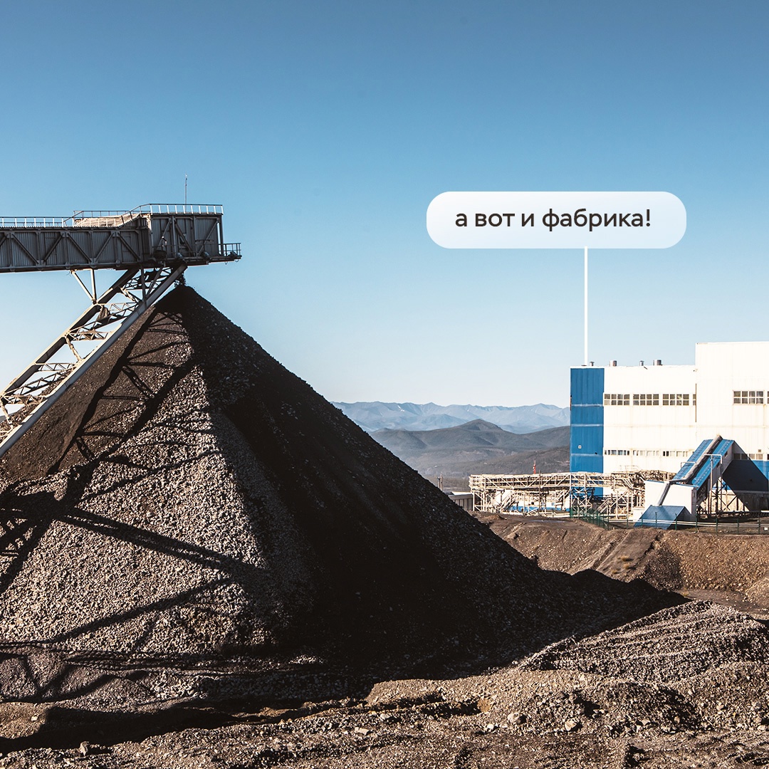 Недавно мы провели опрос среди подписчиков на нашей странице о карьере в компании и поняли, что не все знакомы с уникальным рудодробильным конвейерным…