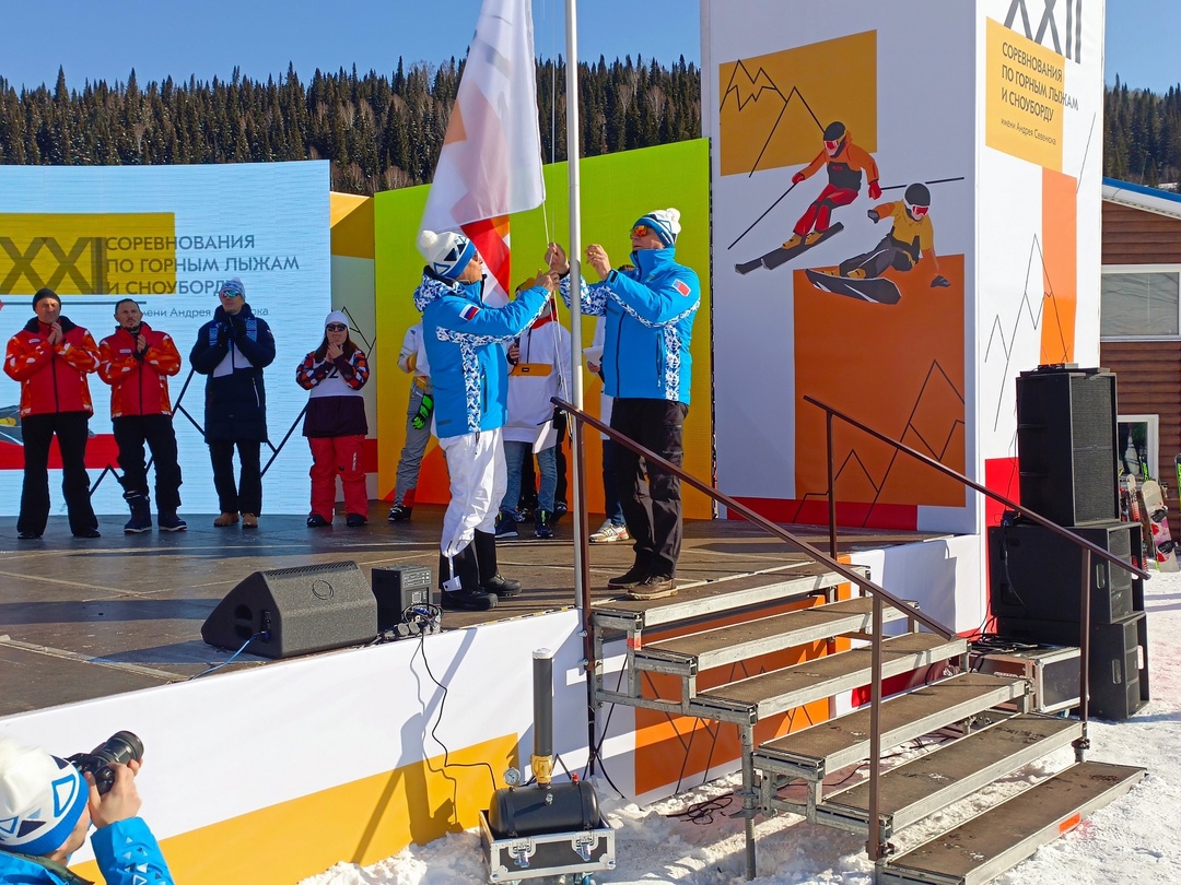 Сегодня на горе Туманная в Таштаголе открылись масштабные корпоративные соревнования имени Андрея Севенюка