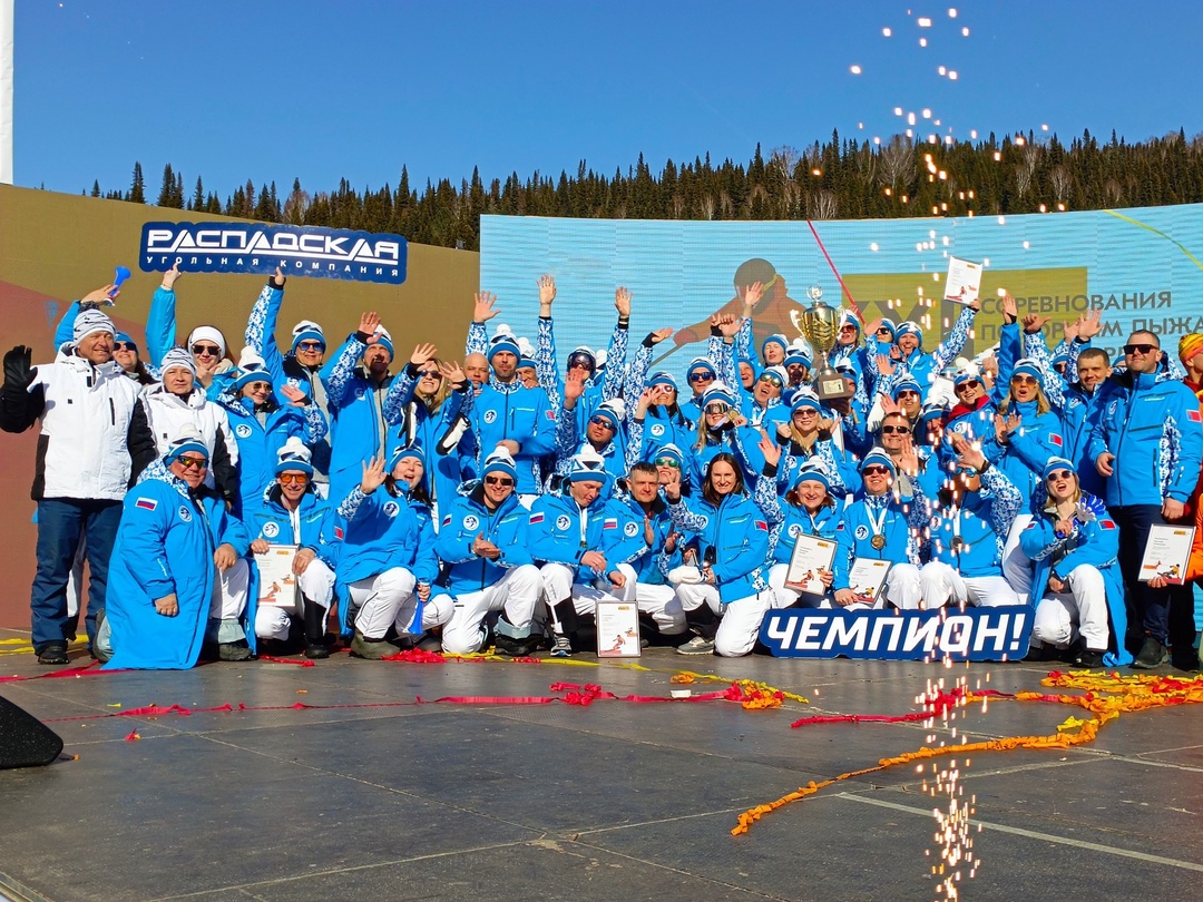 Распадская – чемпион! Золотой кубок XII турнира по горным лыжам и сноуборду имени Андрея Севенюка вновь завоевала наша команда.