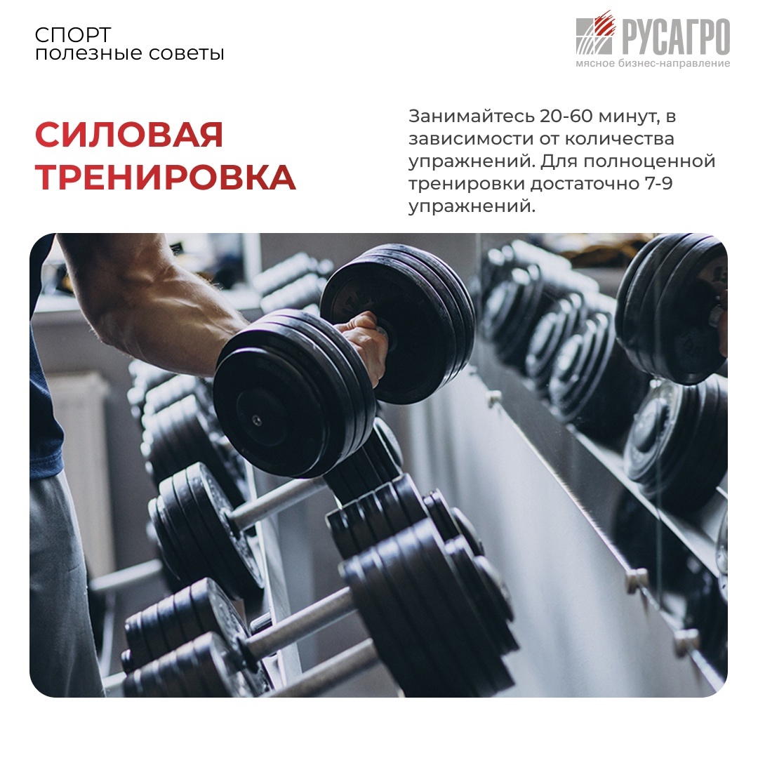 СПОРТ: ПОЛЕЗНЫЕ СОВЕТЫ Сколько нужно тренироваться, чтобы был прогресс