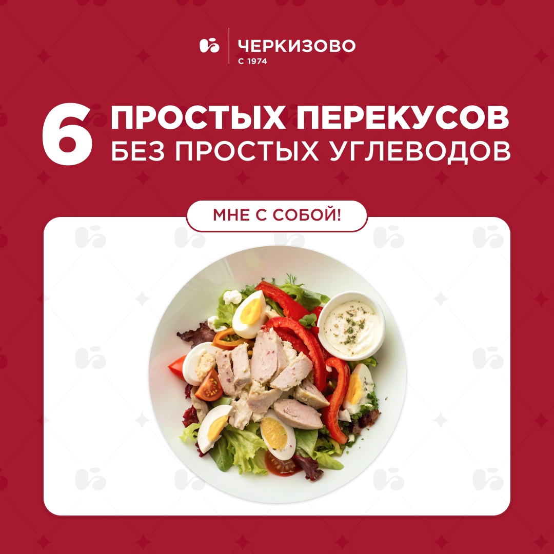 Что у вас сегодня на обед? Наш выбор — что-то лёгкое и в приготовлении, и по составу