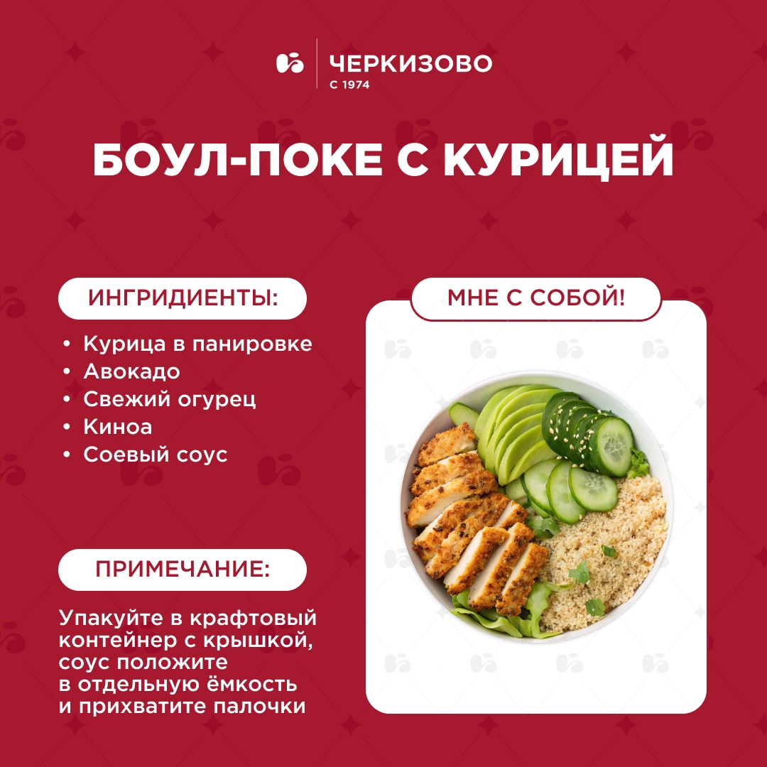 Что у вас сегодня на обед? Наш выбор — что-то лёгкое и в приготовлении, и по составу