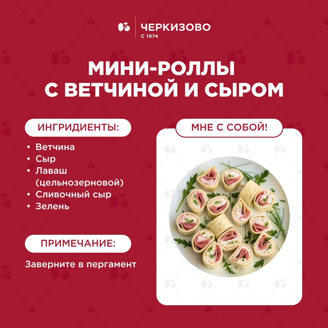 Что у вас сегодня на обед? Наш выбор — что-то лёгкое и в приготовлении, и по составу