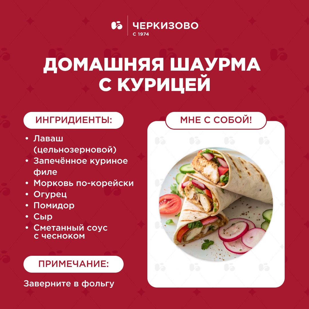 Что у вас сегодня на обед? Наш выбор — что-то лёгкое и в приготовлении, и по составу