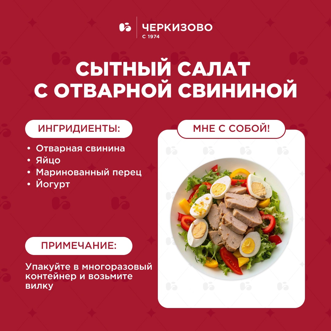 Что у вас сегодня на обед? Наш выбор — что-то лёгкое и в приготовлении, и по составу