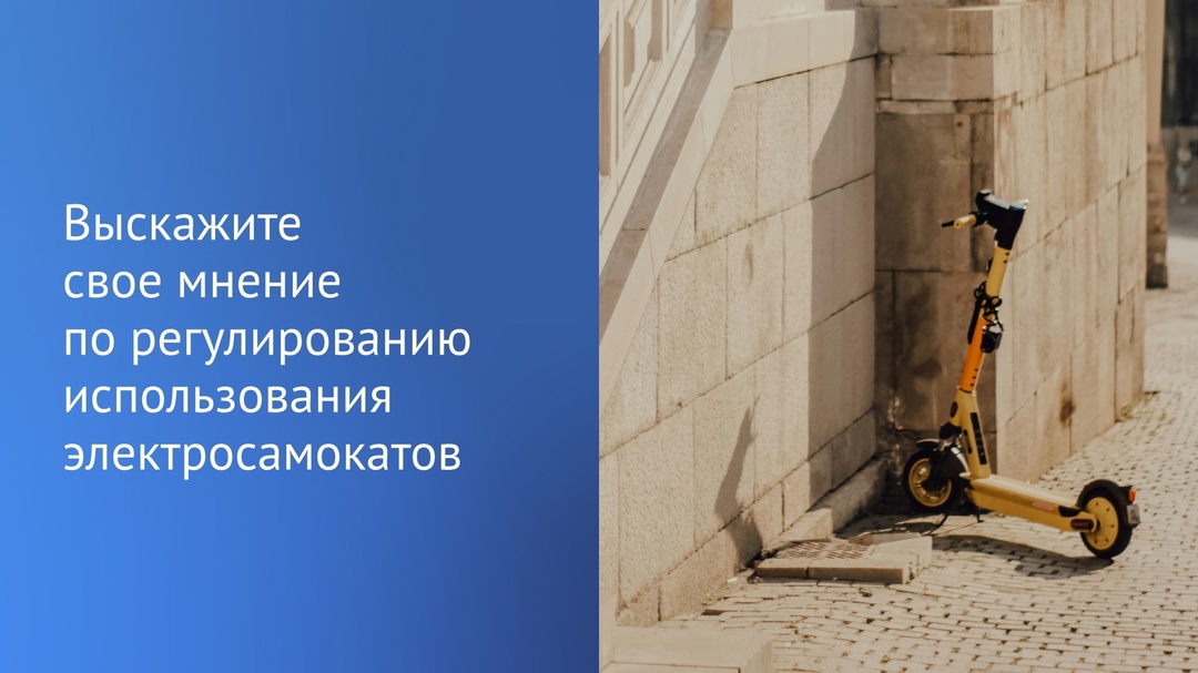 «Важно найти оптимальное решение, которое обезопасит людей»