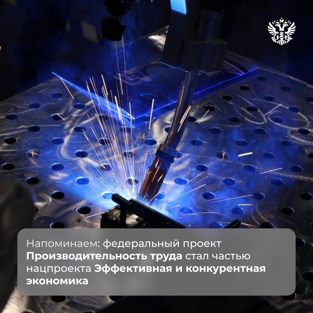 В Нижнем Новгороде успели не только мемный потенциал раскрыть, но и производительность труда обсудить