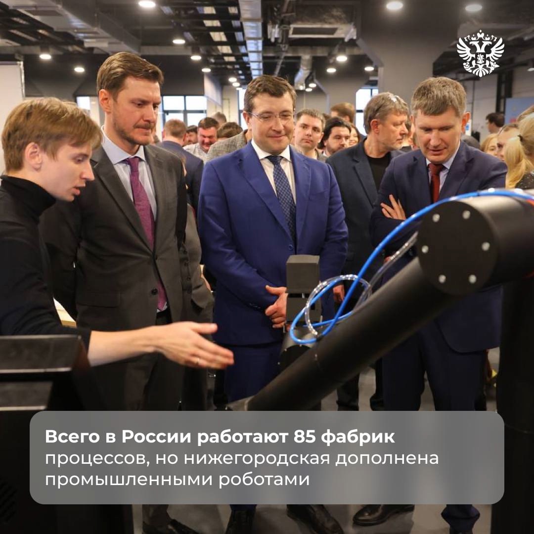 В Нижнем Новгороде успели не только мемный потенциал раскрыть, но и производительность труда обсудить