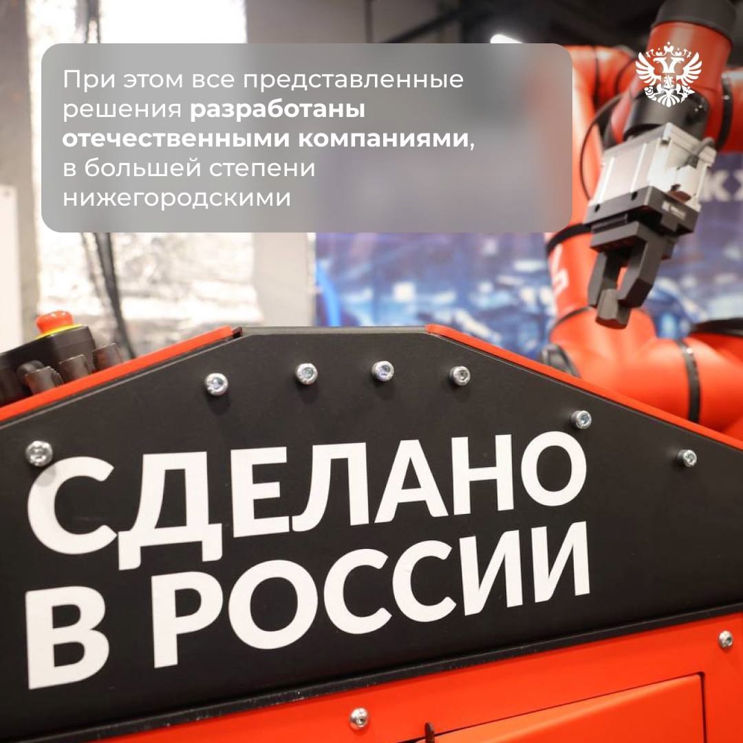 В Нижнем Новгороде успели не только мемный потенциал раскрыть, но и производительность труда обсудить