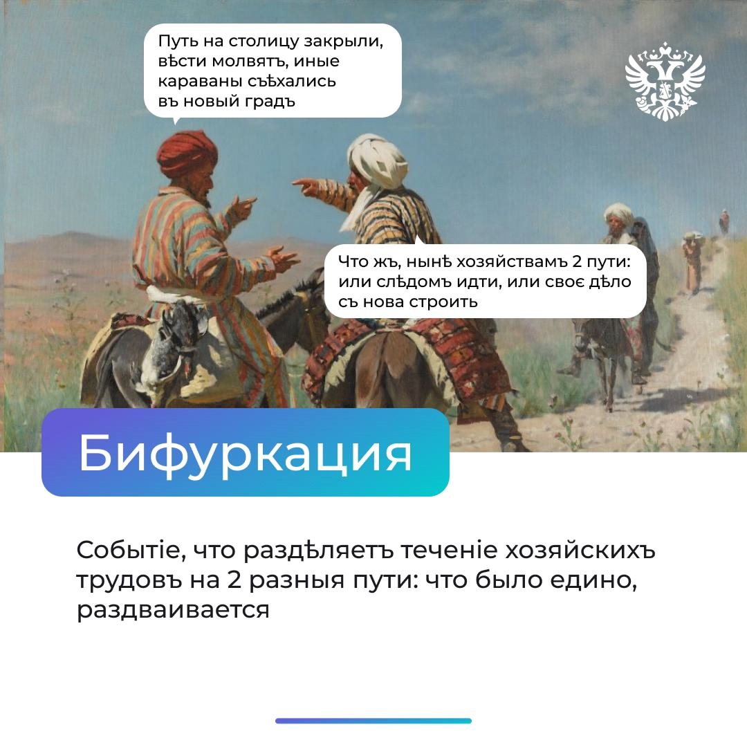 Какой путь выбрать и как извлечь выгоду из любого действия?