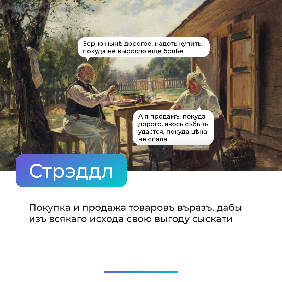 Какой путь выбрать и как извлечь выгоду из любого действия?