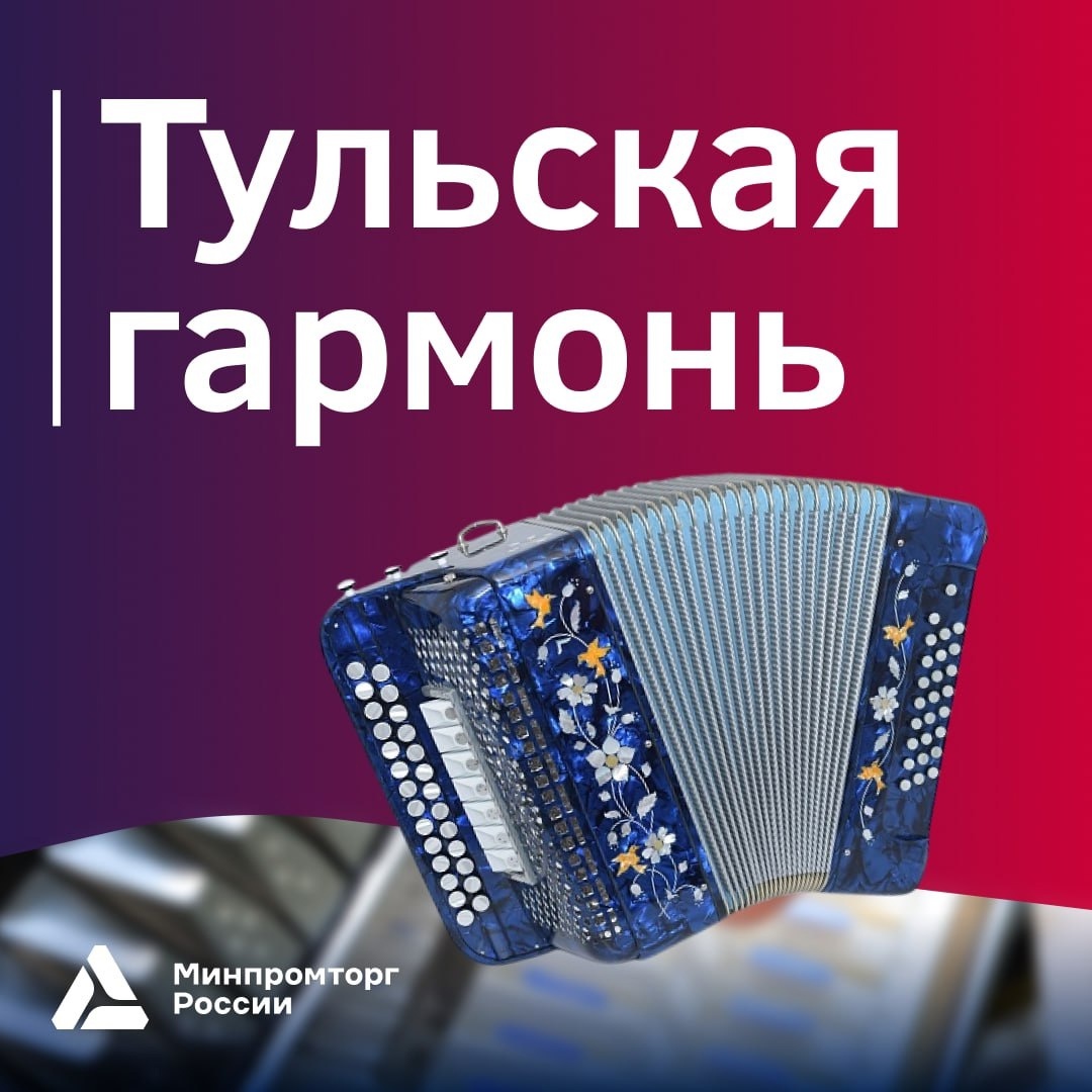 Встречайте музыкальный выпуск рубрики о художественных промыслах