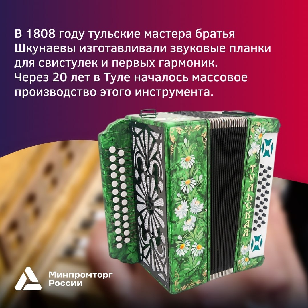 Встречайте музыкальный выпуск рубрики о художественных промыслах