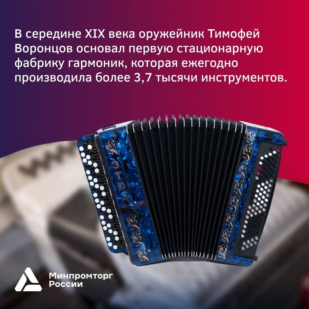 Встречайте музыкальный выпуск рубрики о художественных промыслах