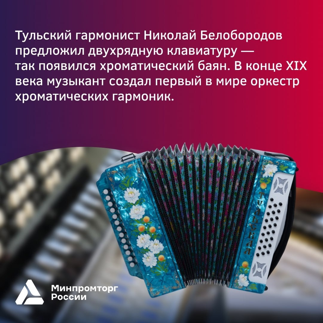 Встречайте музыкальный выпуск рубрики о художественных промыслах