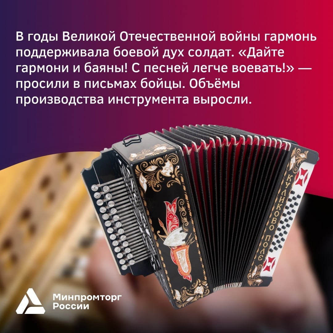 Встречайте музыкальный выпуск рубрики о художественных промыслах