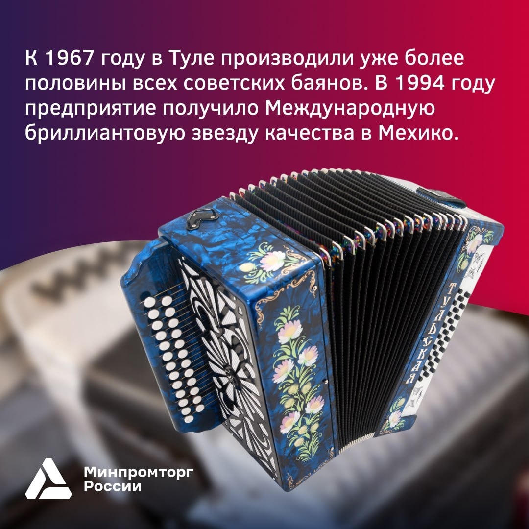 Встречайте музыкальный выпуск рубрики о художественных промыслах