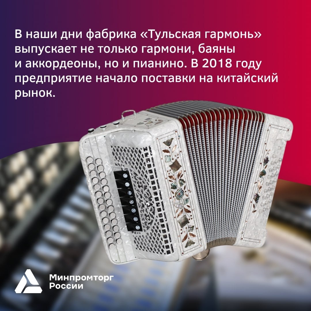 Встречайте музыкальный выпуск рубрики о художественных промыслах