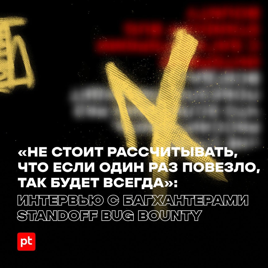 Говорят, что они могут за пару дней заработать на восемь айфонов, первичный взнос по ипотеке или 14 666 пачек «Доширака».