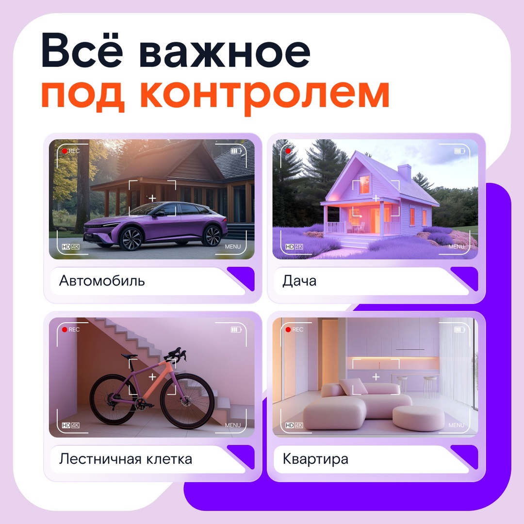 «За всем ценным уследить, ничего не пропустить» — так мог бы звучать девиз Умного видеонаблюдения